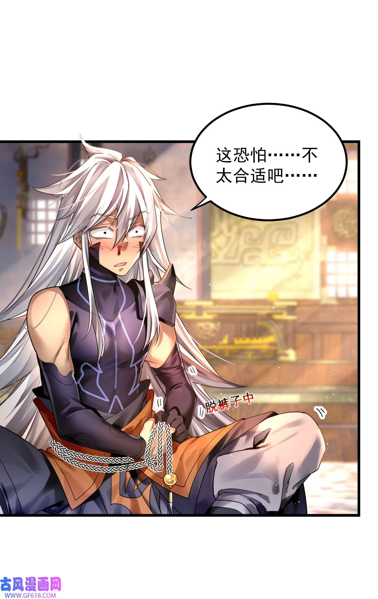 我在异界拷贝绝世神功2 第1话 重生魔尊一无所有？