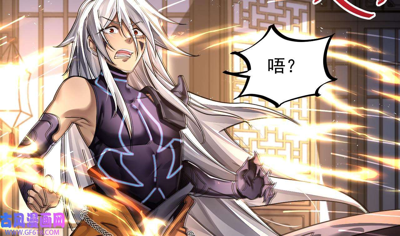 我在异界拷贝绝世神功2 第1话 重生魔尊一无所有？