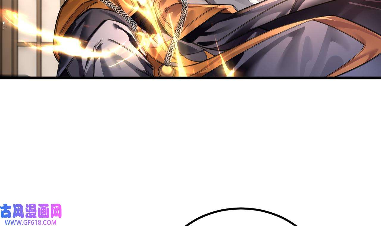 我在异界拷贝绝世神功2 第1话 重生魔尊一无所有？