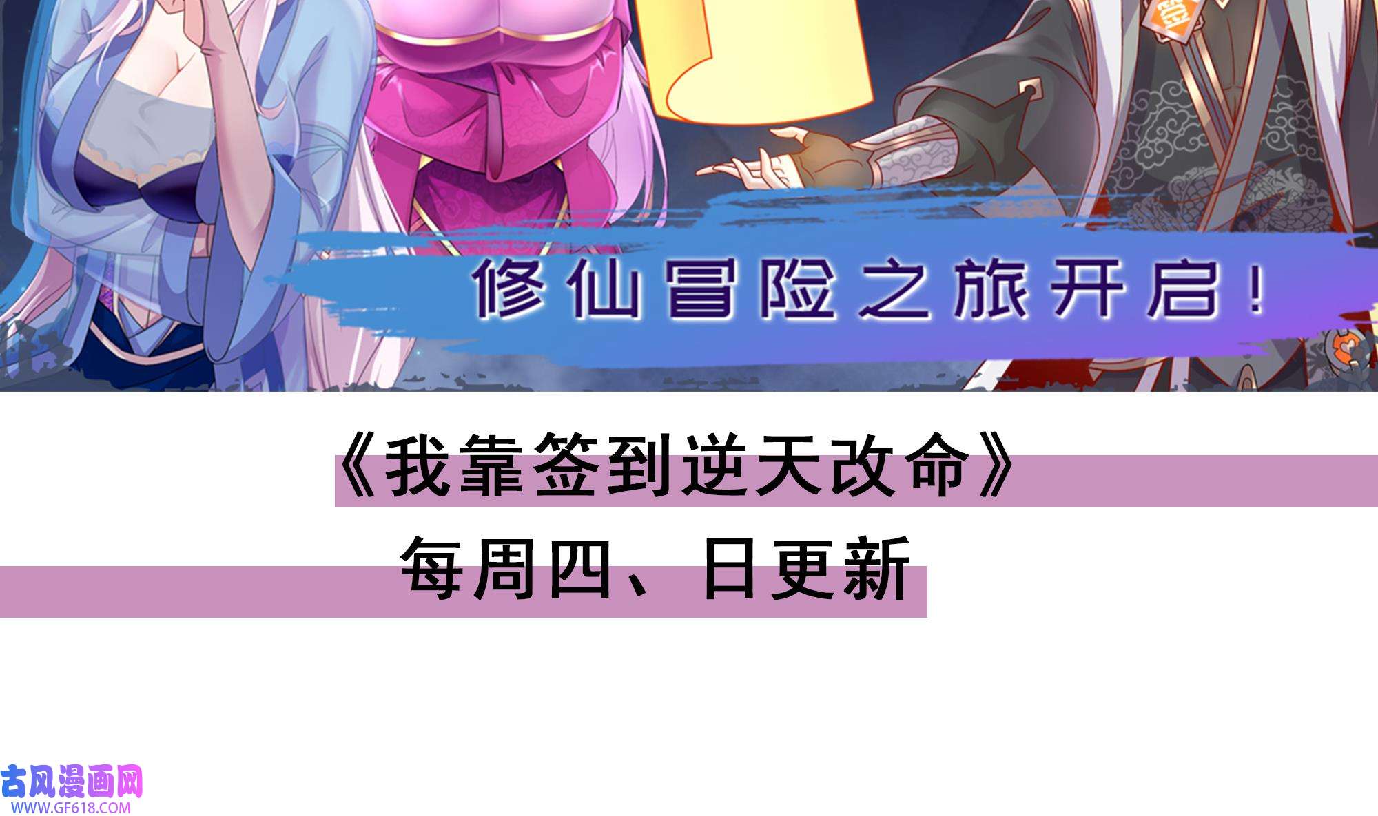 我在异界拷贝绝世神功2 第1话 重生魔尊一无所有？