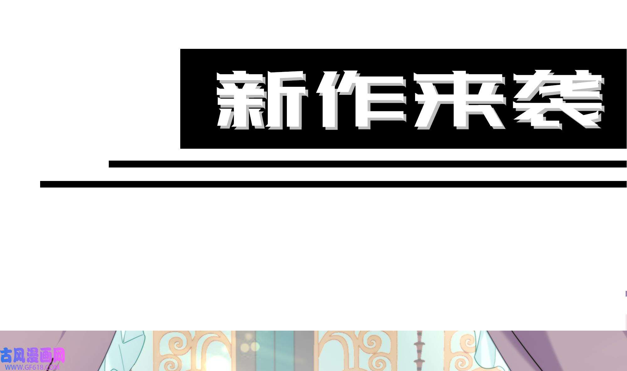 我在异界拷贝绝世神功2 第1话 重生魔尊一无所有？