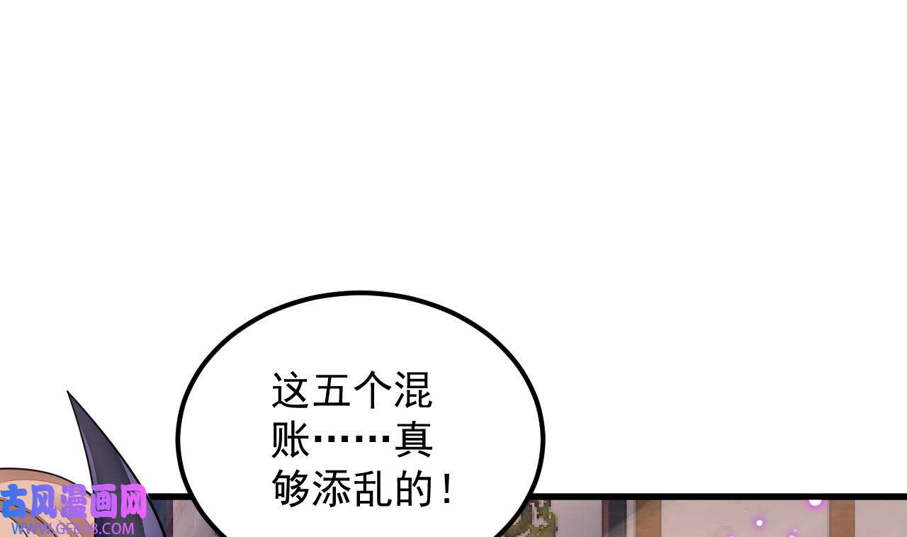 我在异界拷贝绝世神功3 第2话 师父，请调教！