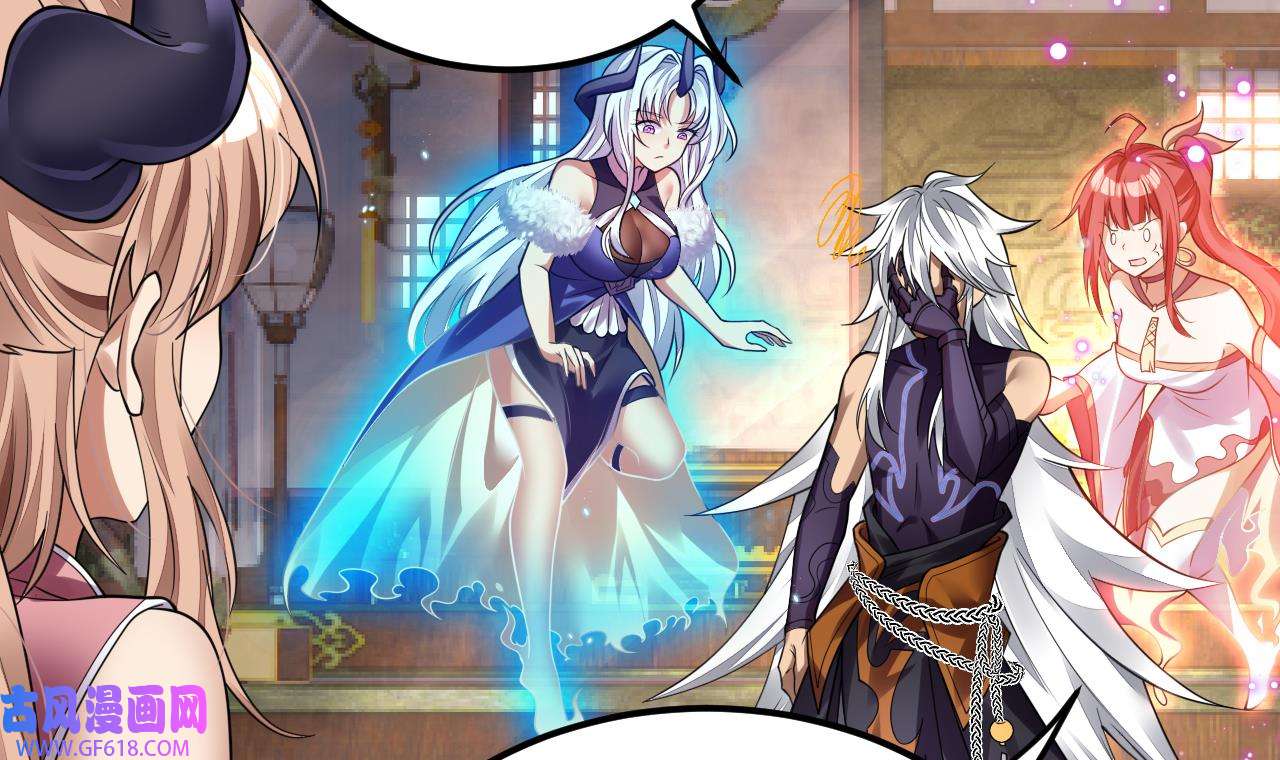 我在异界拷贝绝世神功3 第2话 师父，请调教！