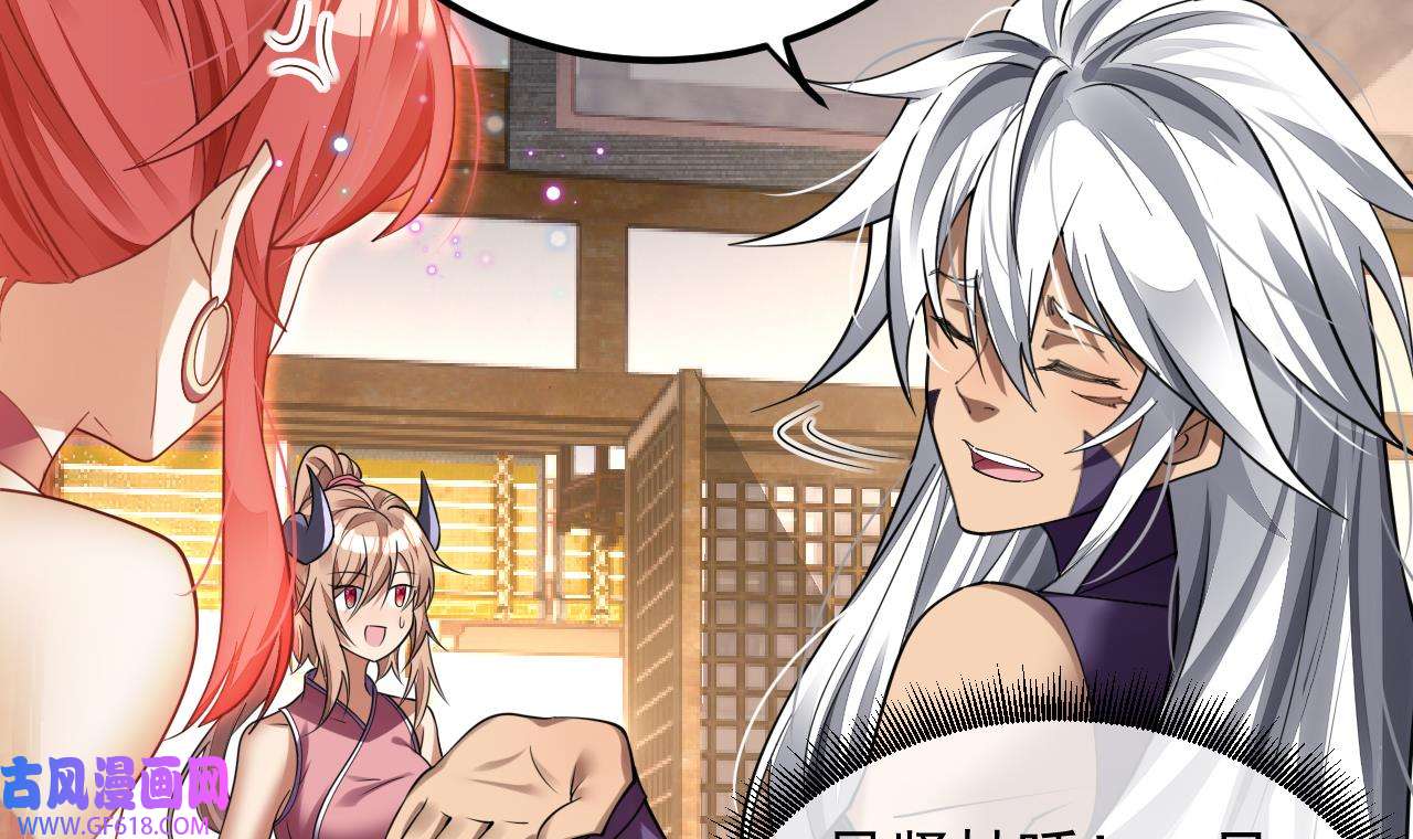 我在异界拷贝绝世神功3 第2话 师父，请调教！