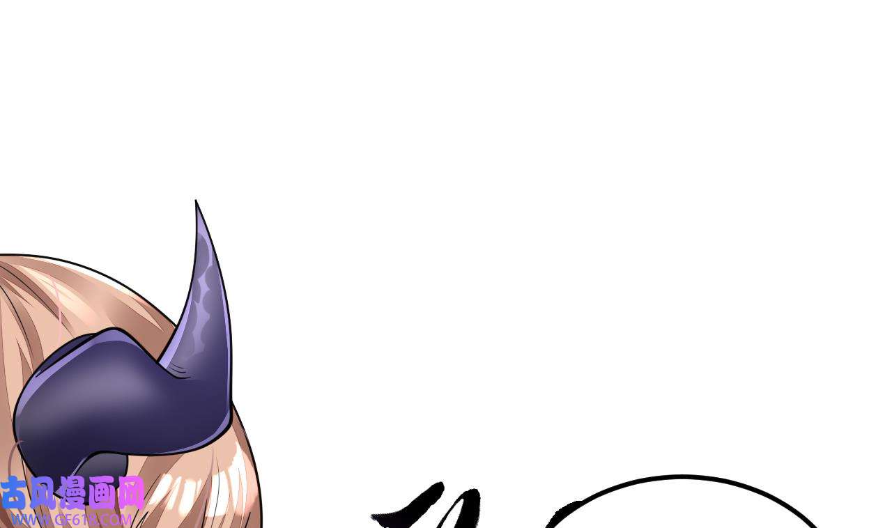 我在异界拷贝绝世神功3 第2话 师父，请调教！