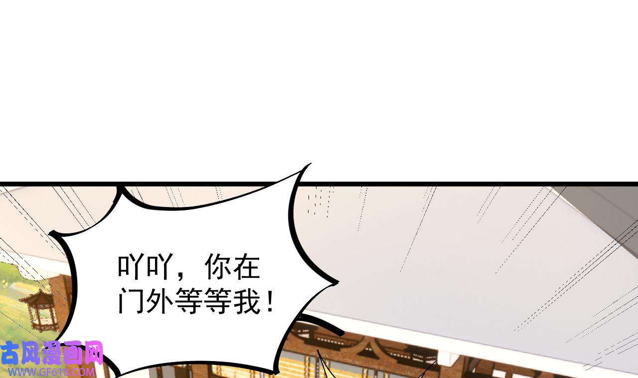 我在异界拷贝绝世神功3 第2话 师父，请调教！