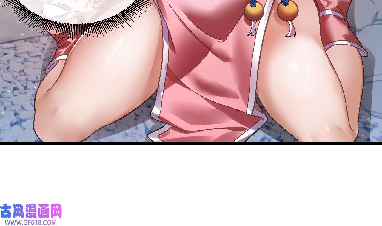 我在异界拷贝绝世神功3 第2话 师父，请调教！