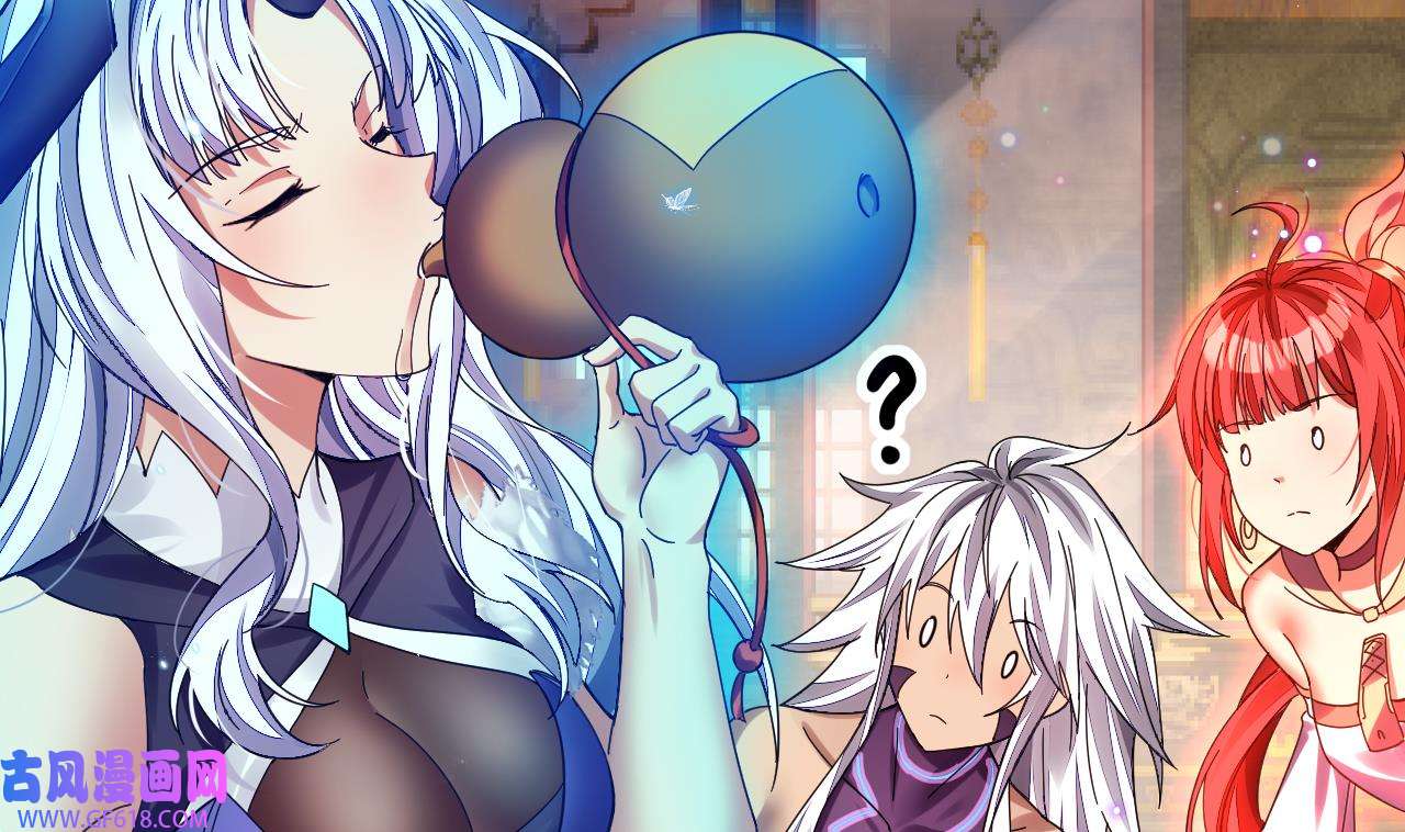 我在异界拷贝绝世神功3 第2话 师父，请调教！