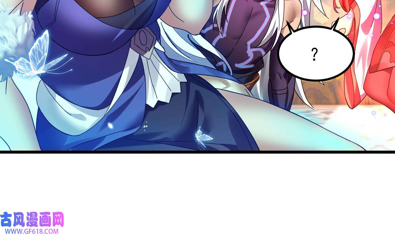 我在异界拷贝绝世神功3 第2话 师父，请调教！