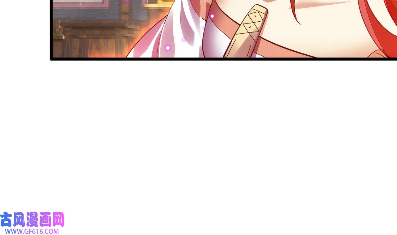 我在异界拷贝绝世神功3 第2话 师父，请调教！