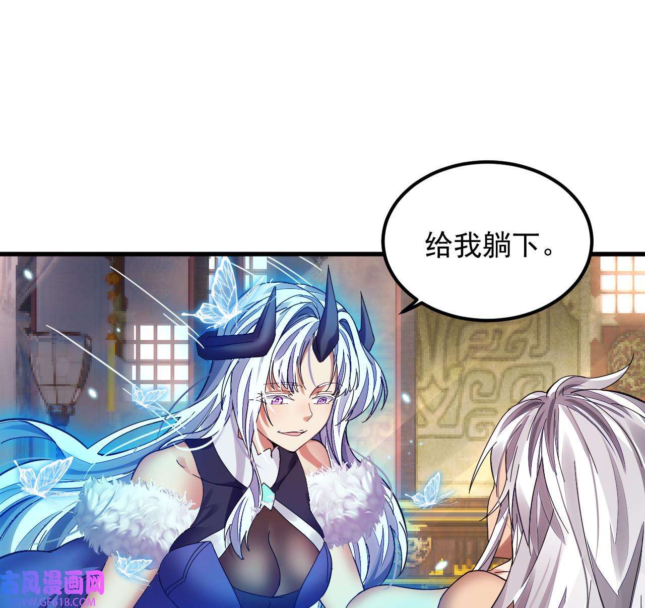 我在异界拷贝绝世神功3 第2话 师父，请调教！