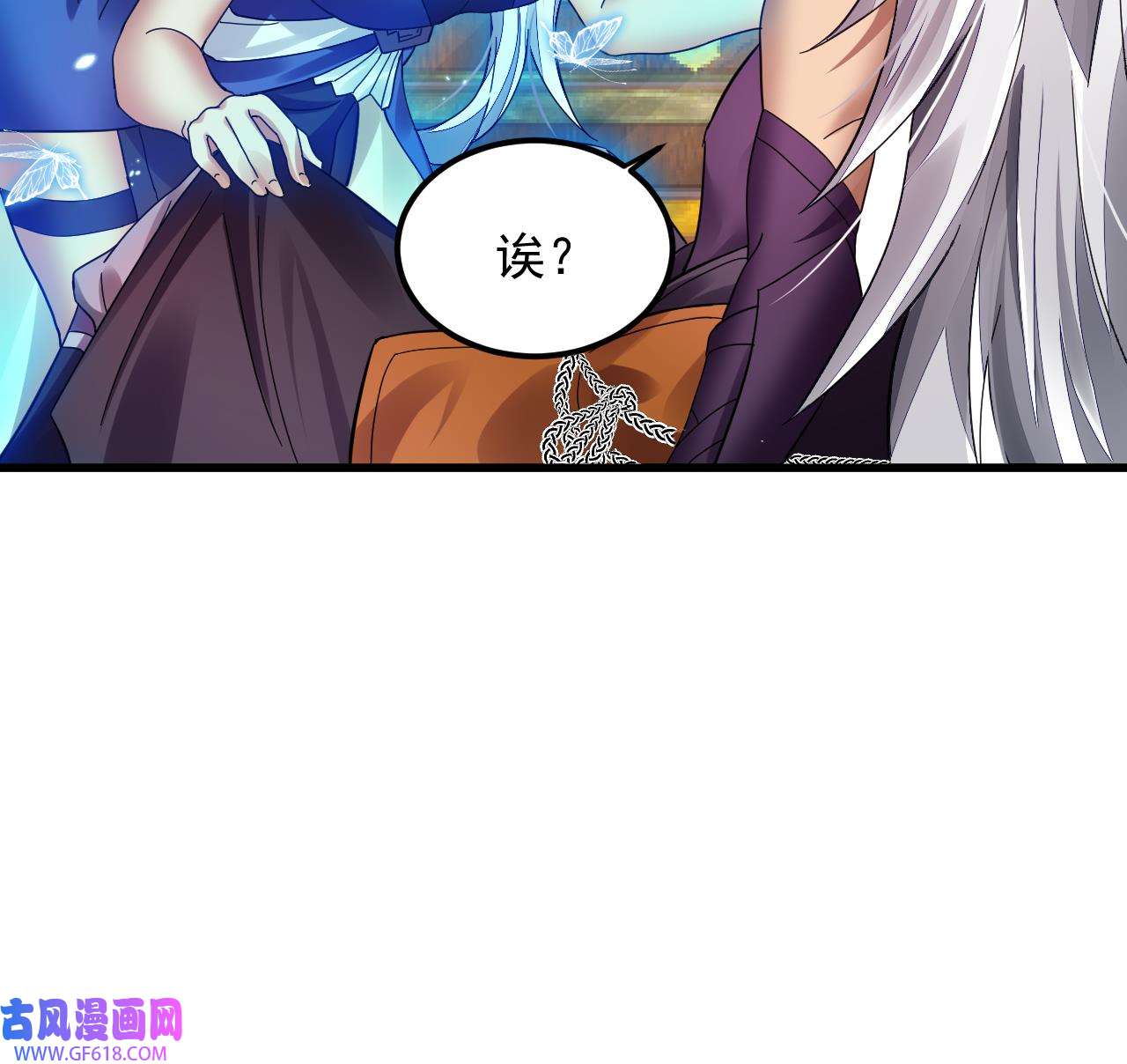 我在异界拷贝绝世神功3 第2话 师父，请调教！