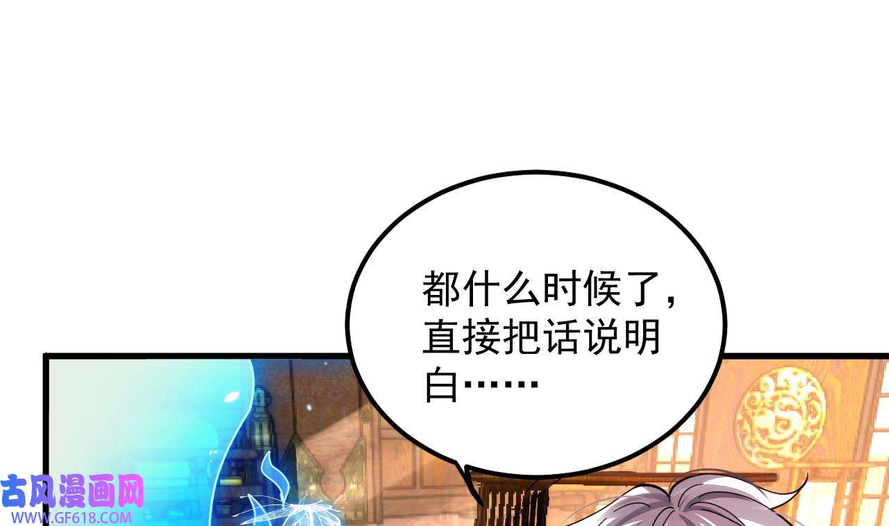 我在异界拷贝绝世神功3 第2话 师父，请调教！
