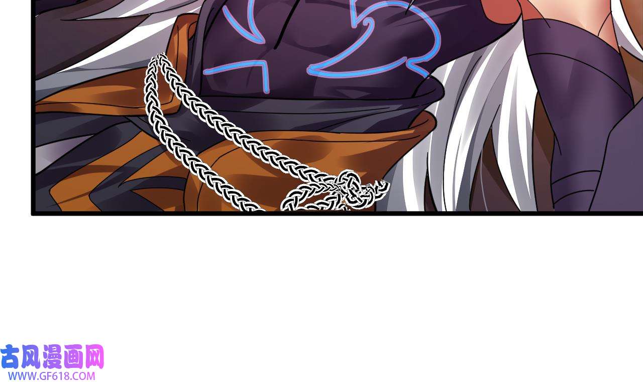 我在异界拷贝绝世神功3 第2话 师父，请调教！