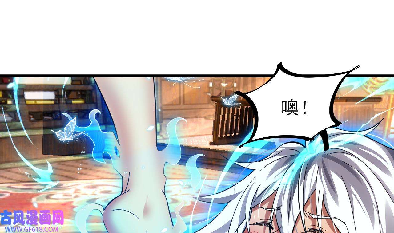 我在异界拷贝绝世神功3 第2话 师父，请调教！