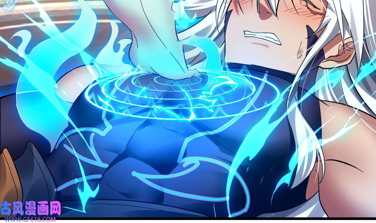 我在异界拷贝绝世神功3 第2话 师父，请调教！