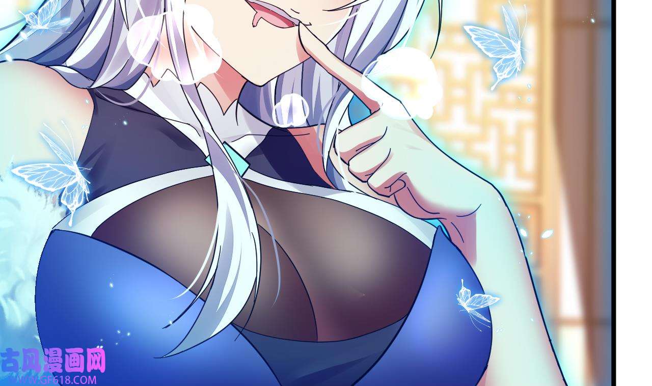 我在异界拷贝绝世神功3 第2话 师父，请调教！