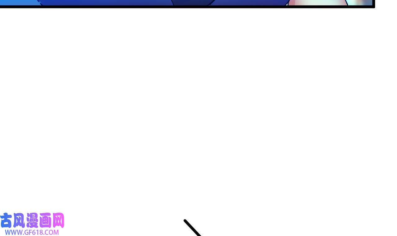 我在异界拷贝绝世神功3 第2话 师父，请调教！