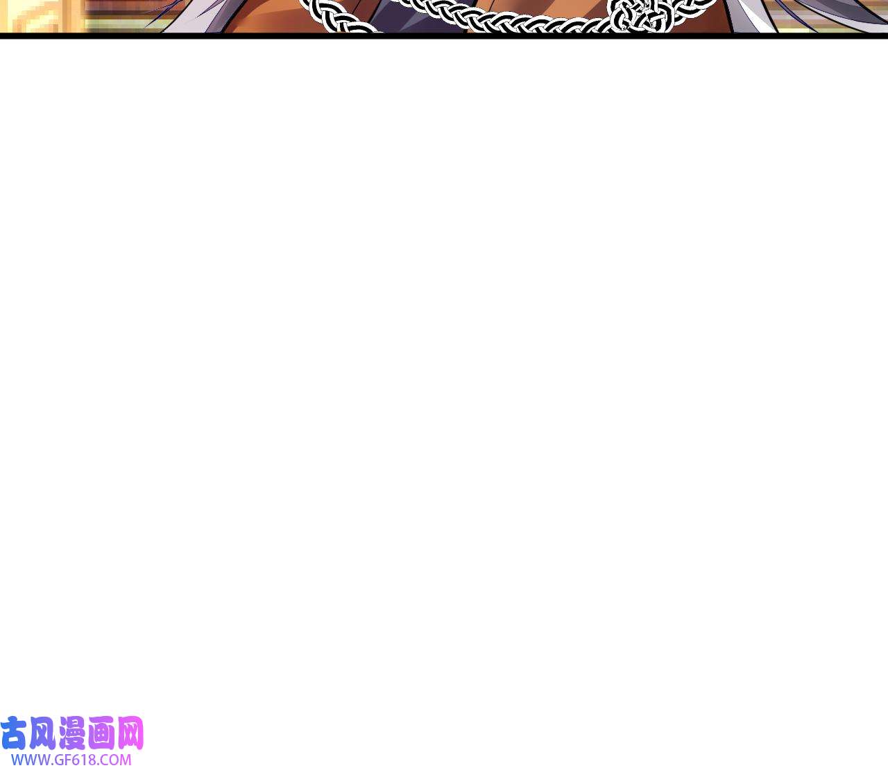 我在异界拷贝绝世神功3 第2话 师父，请调教！