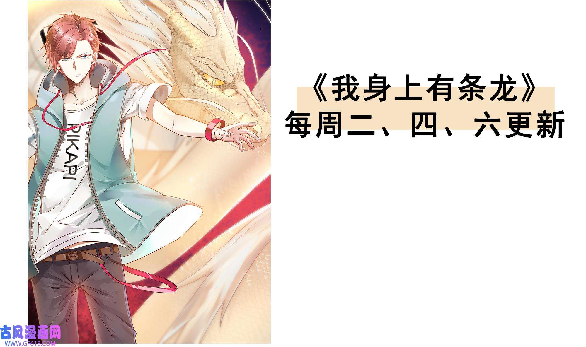 我在异界拷贝绝世神功3 第2话 师父，请调教！
