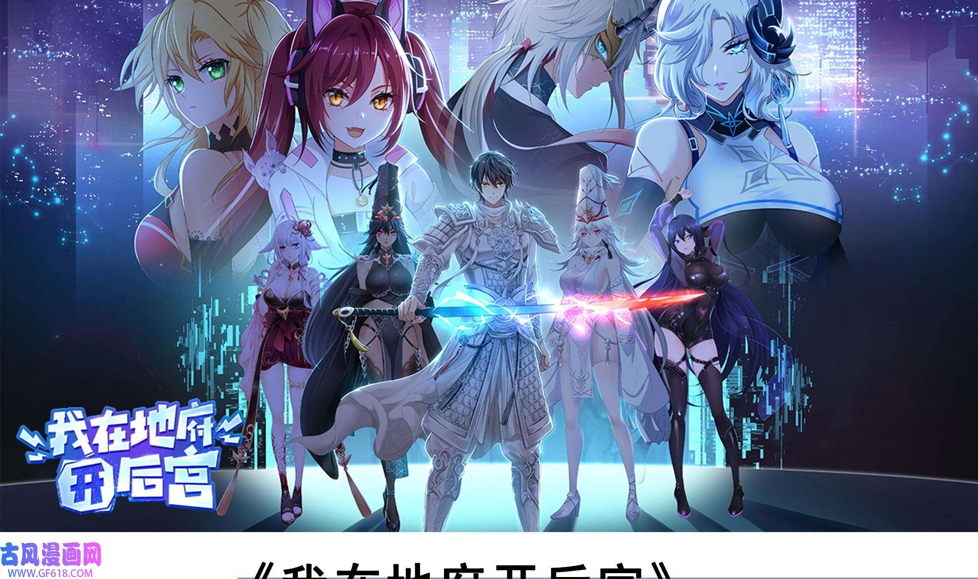 我在异界拷贝绝世神功3 第2话 师父，请调教！