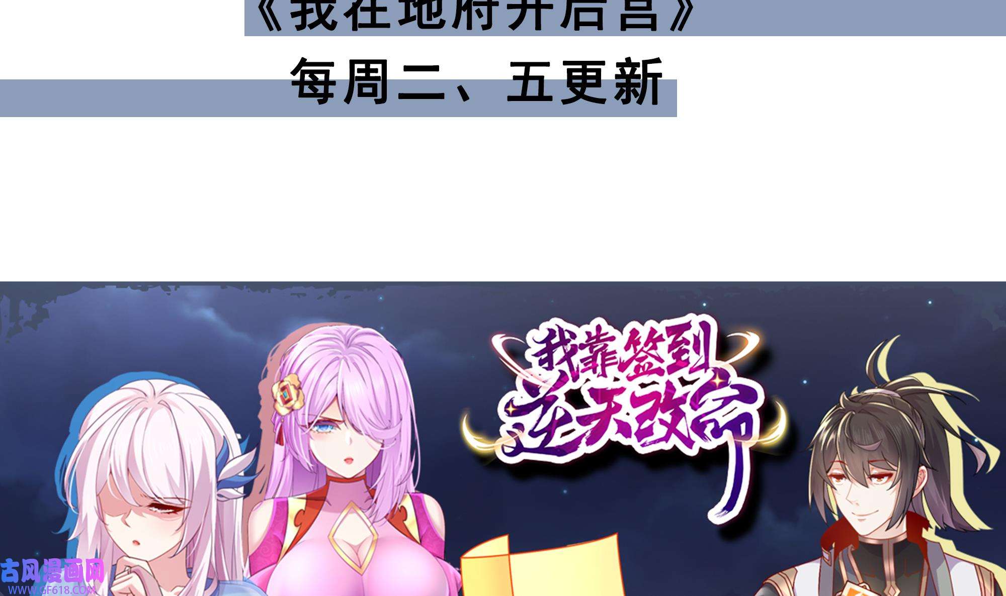 我在异界拷贝绝世神功3 第2话 师父，请调教！