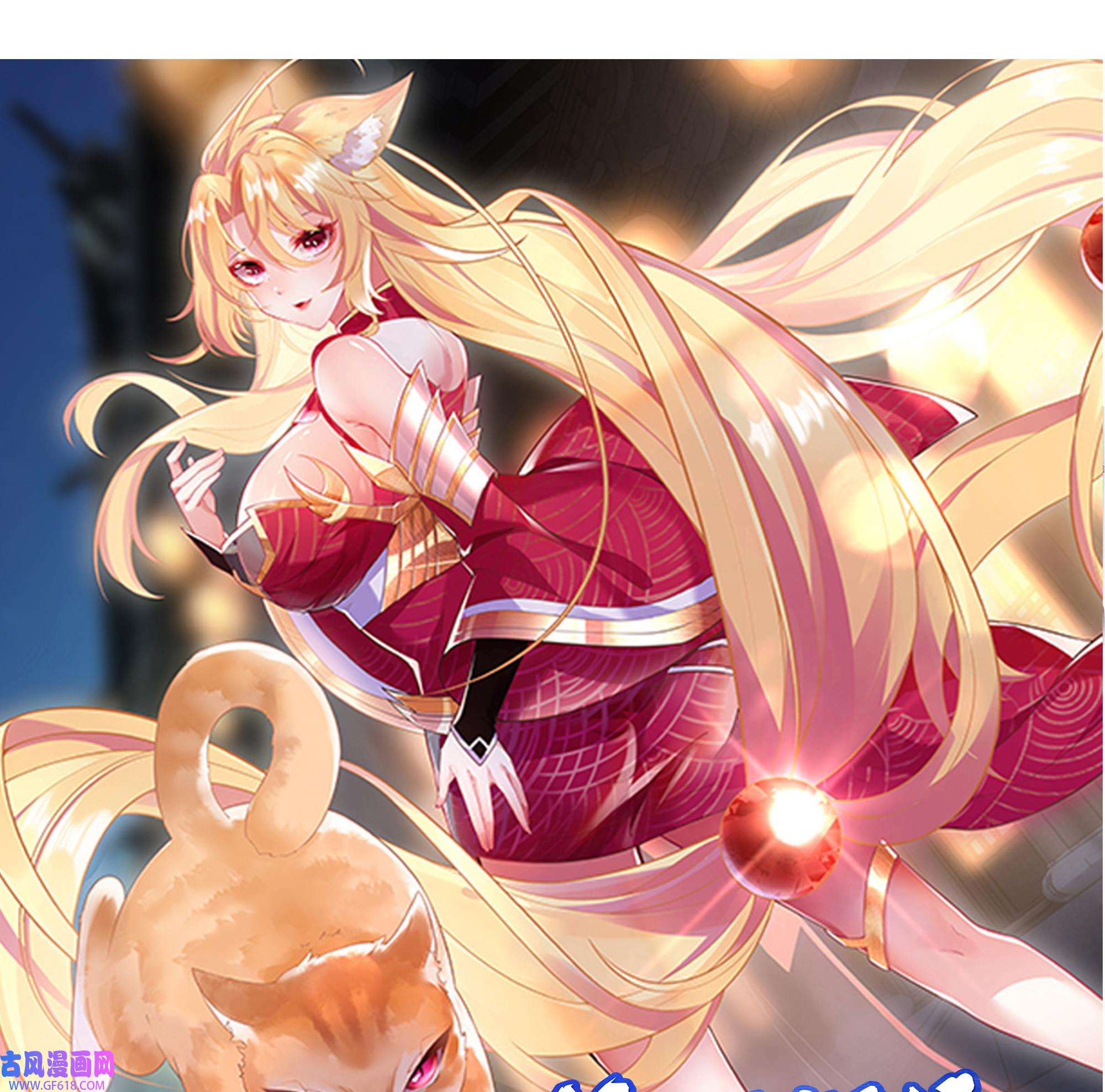 我在异界拷贝绝世神功3 第2话 师父，请调教！