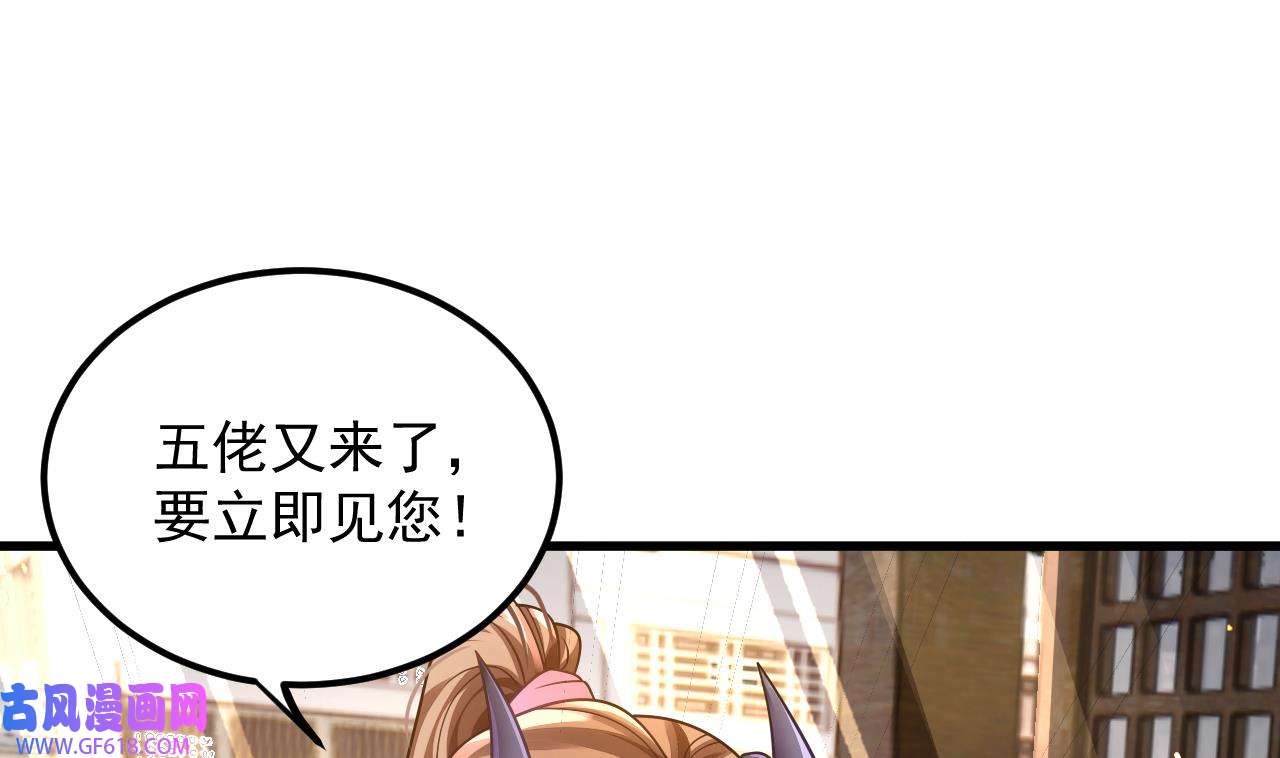 我在异界拷贝绝世神功3 第2话 师父，请调教！