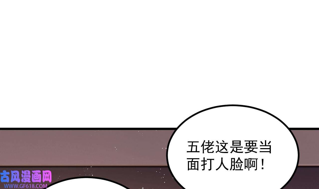 我在异界拷贝绝世神功4 第3话 你给我整不会了
