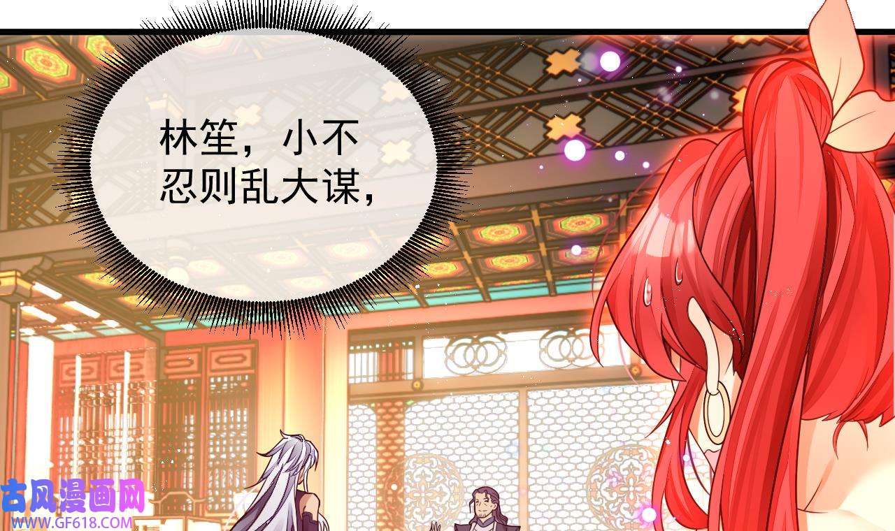 我在异界拷贝绝世神功4 第3话 你给我整不会了