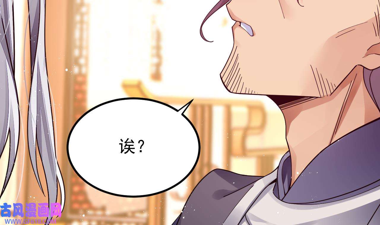我在异界拷贝绝世神功4 第3话 你给我整不会了