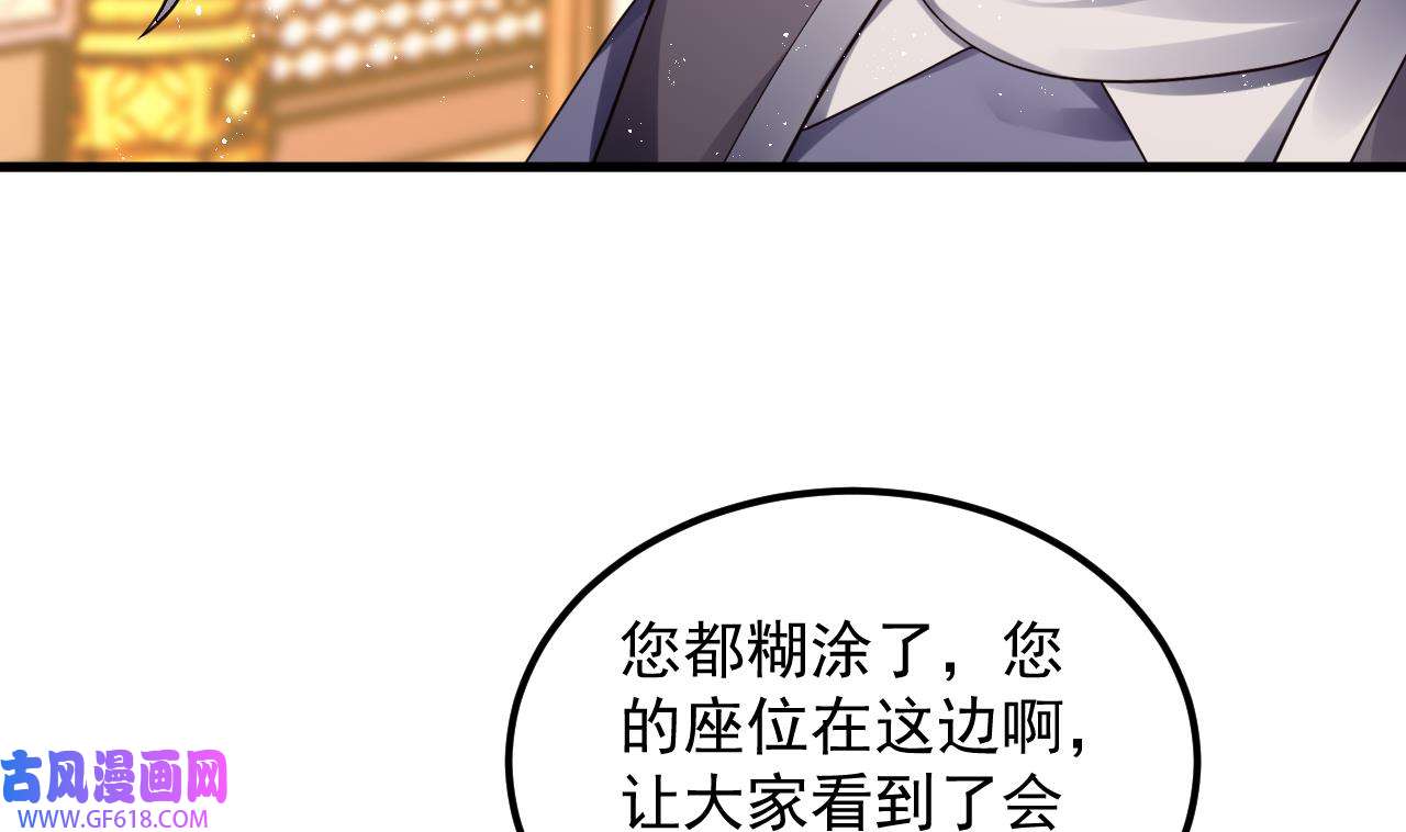 我在异界拷贝绝世神功4 第3话 你给我整不会了