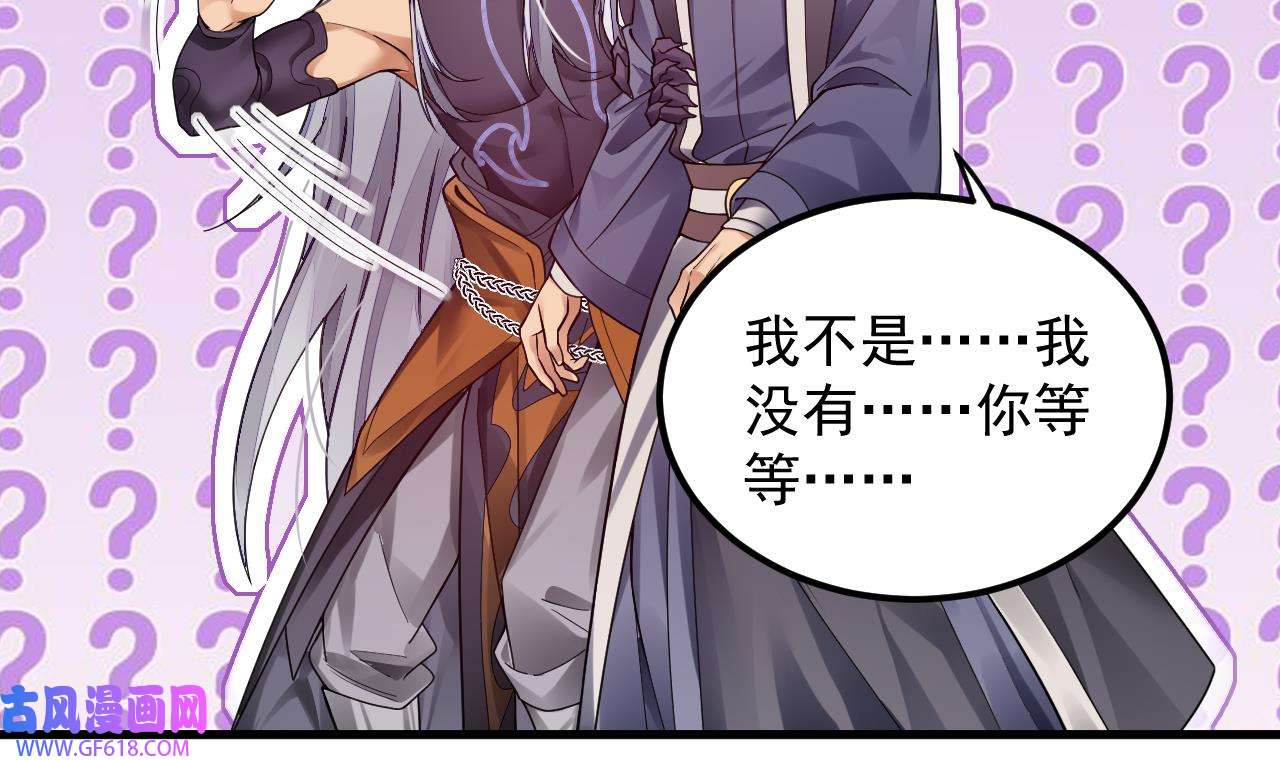 我在异界拷贝绝世神功4 第3话 你给我整不会了