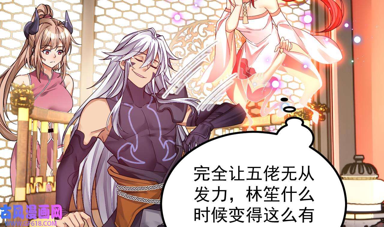 我在异界拷贝绝世神功4 第3话 你给我整不会了