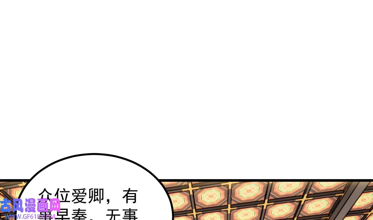 我在异界拷贝绝世神功4 第3话 你给我整不会了