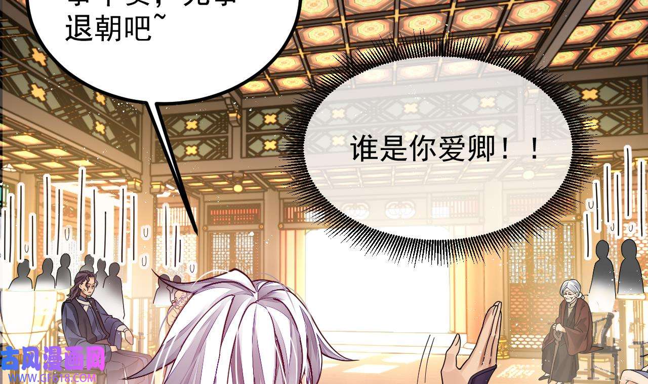 我在异界拷贝绝世神功4 第3话 你给我整不会了