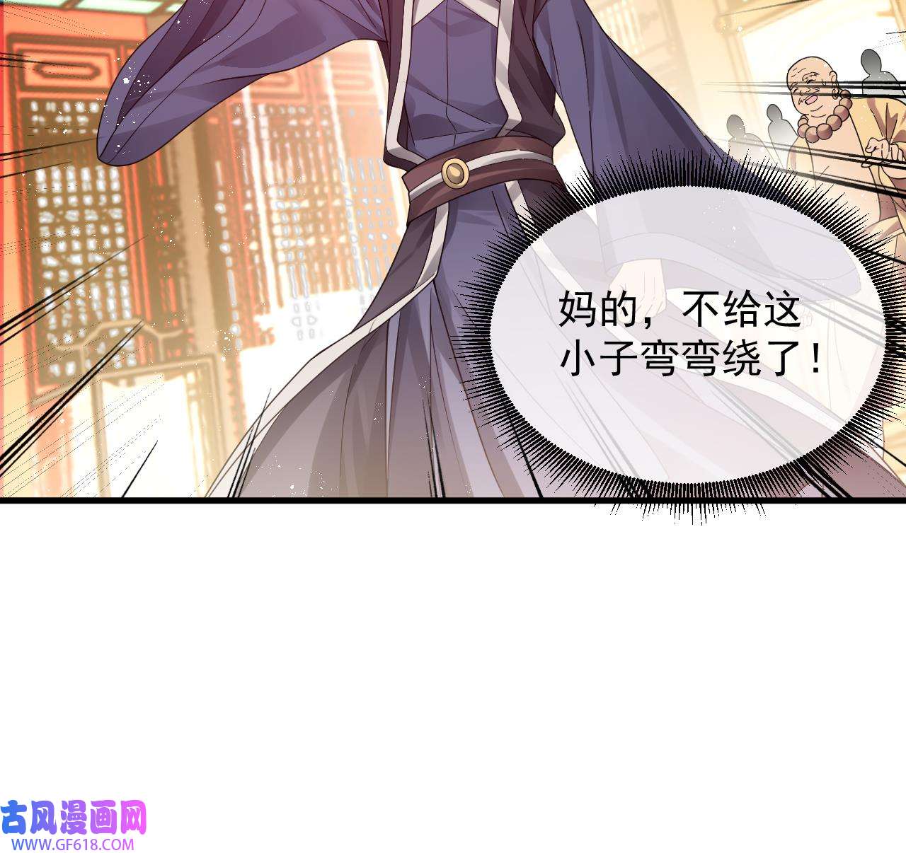 我在异界拷贝绝世神功4 第3话 你给我整不会了