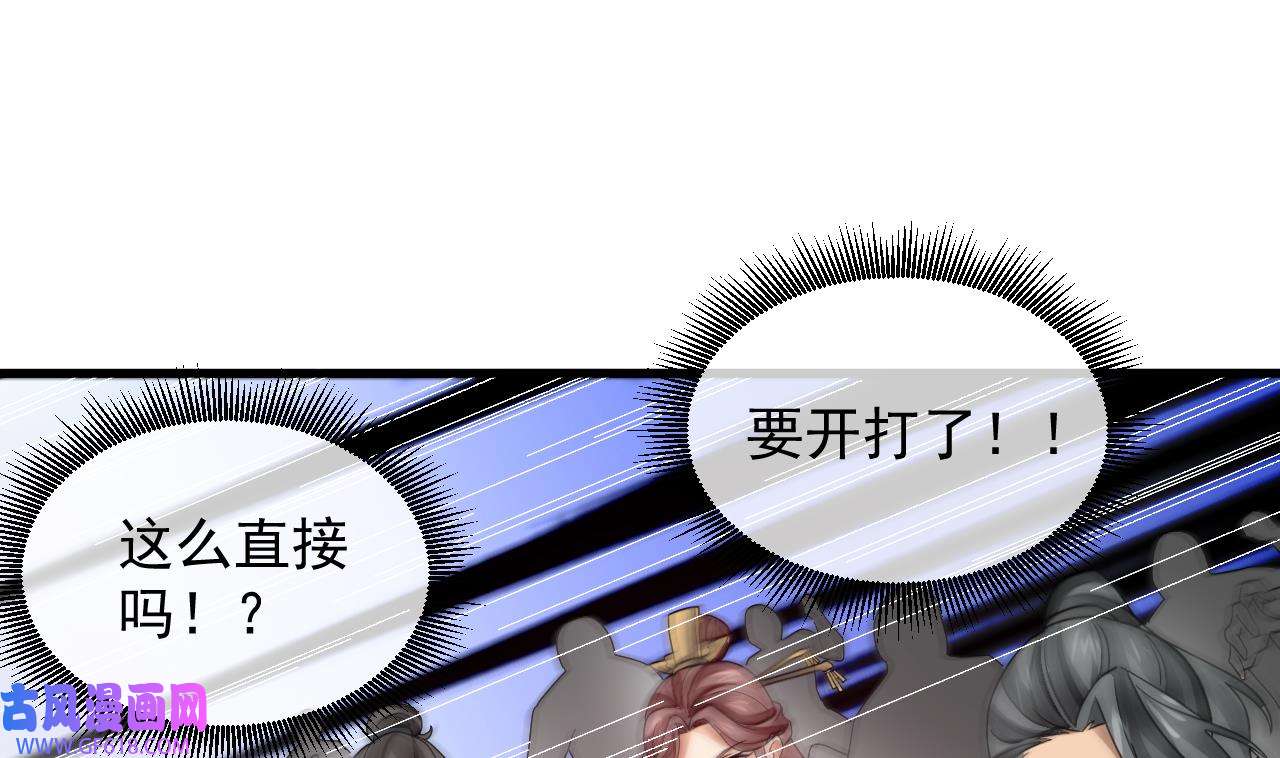 我在异界拷贝绝世神功4 第3话 你给我整不会了
