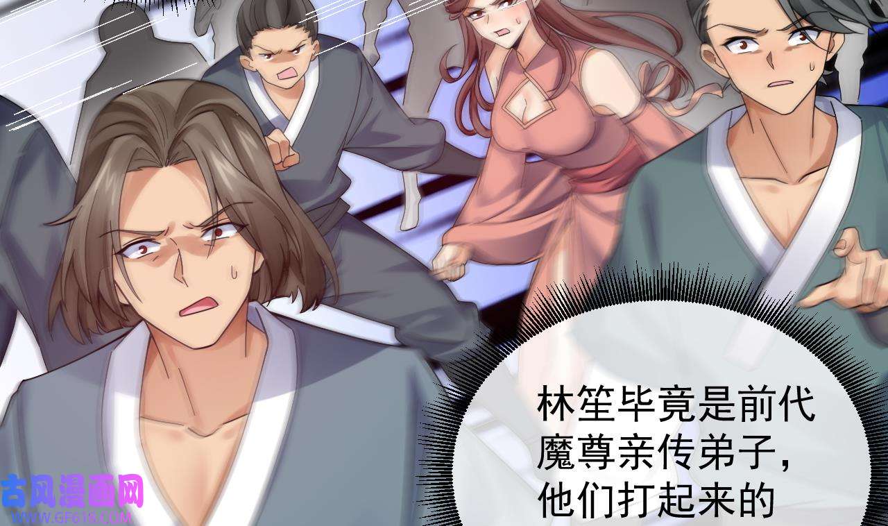 我在异界拷贝绝世神功4 第3话 你给我整不会了