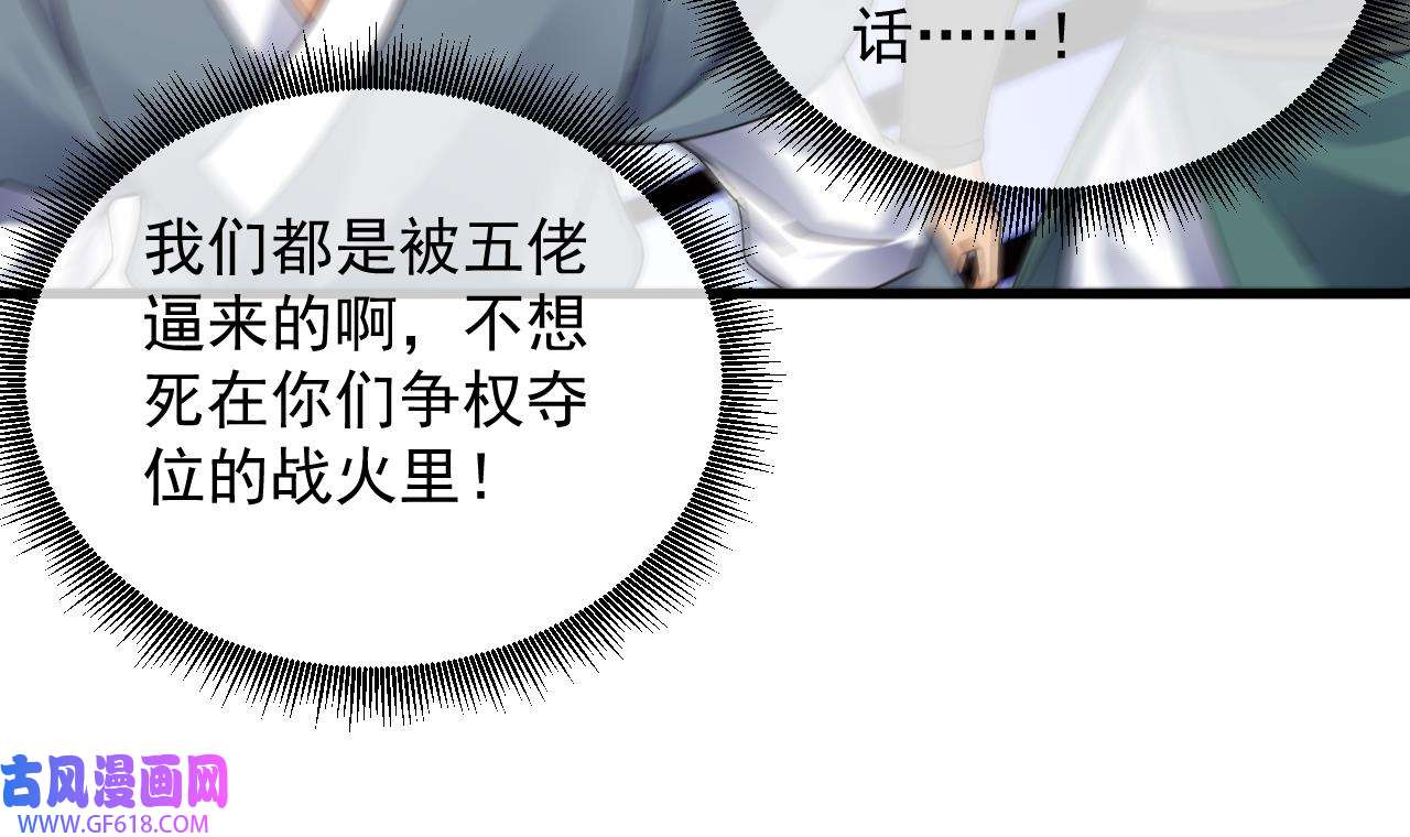 我在异界拷贝绝世神功4 第3话 你给我整不会了