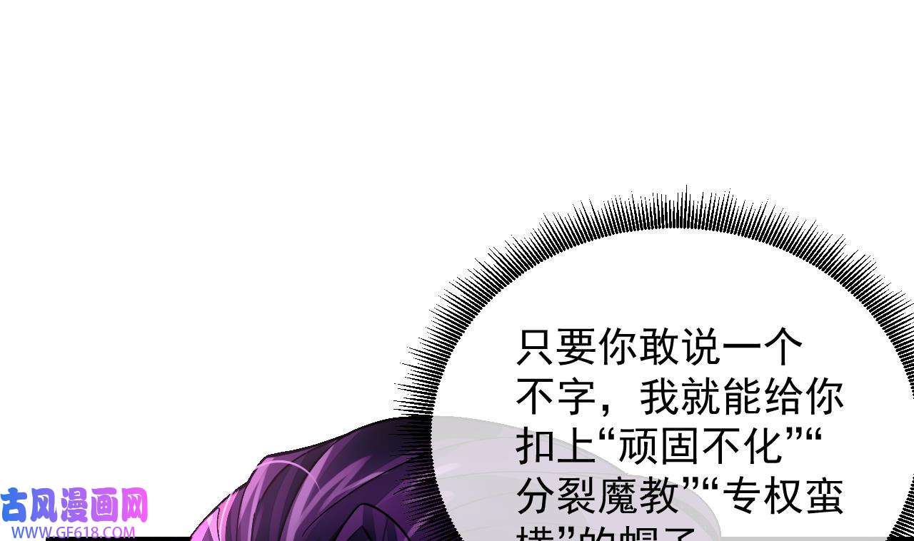 我在异界拷贝绝世神功4 第3话 你给我整不会了