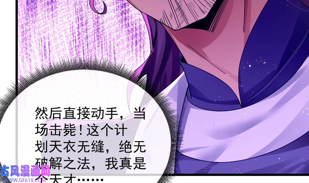 我在异界拷贝绝世神功4 第3话 你给我整不会了