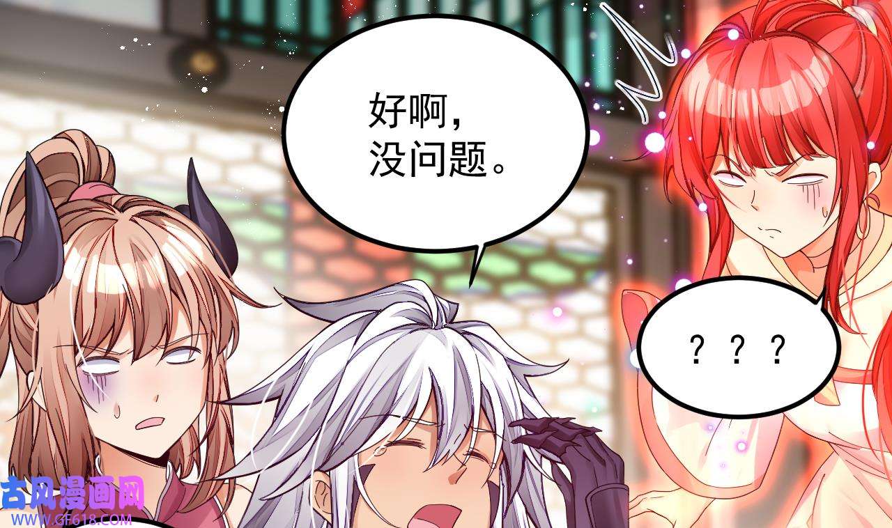 我在异界拷贝绝世神功4 第3话 你给我整不会了