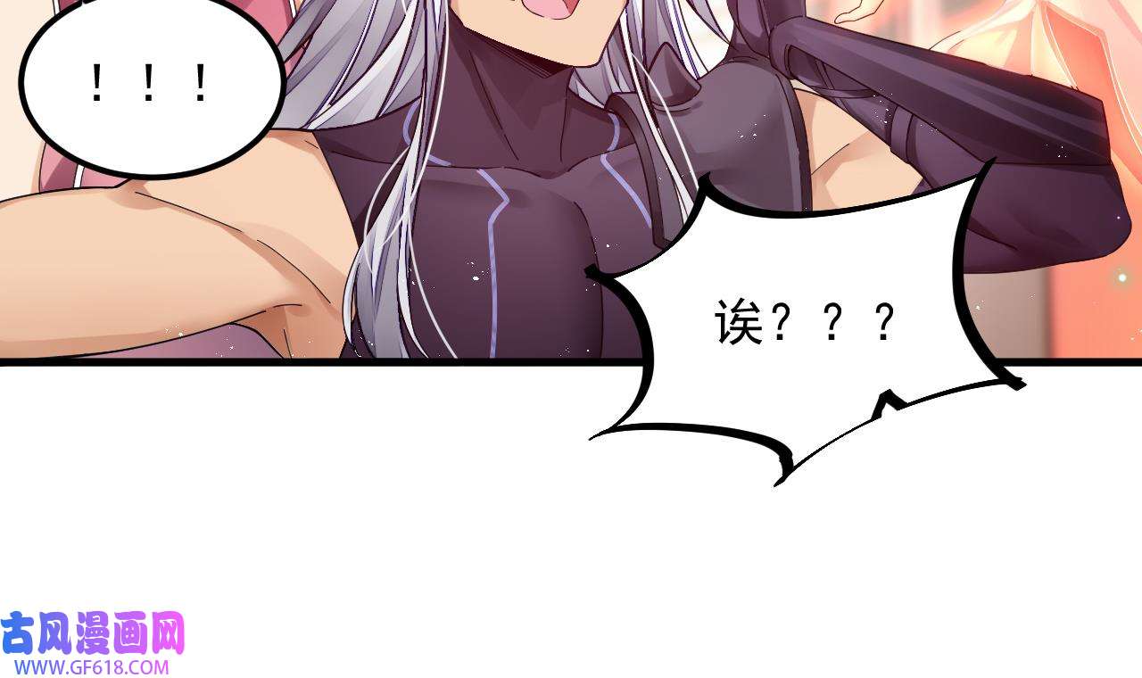 我在异界拷贝绝世神功4 第3话 你给我整不会了