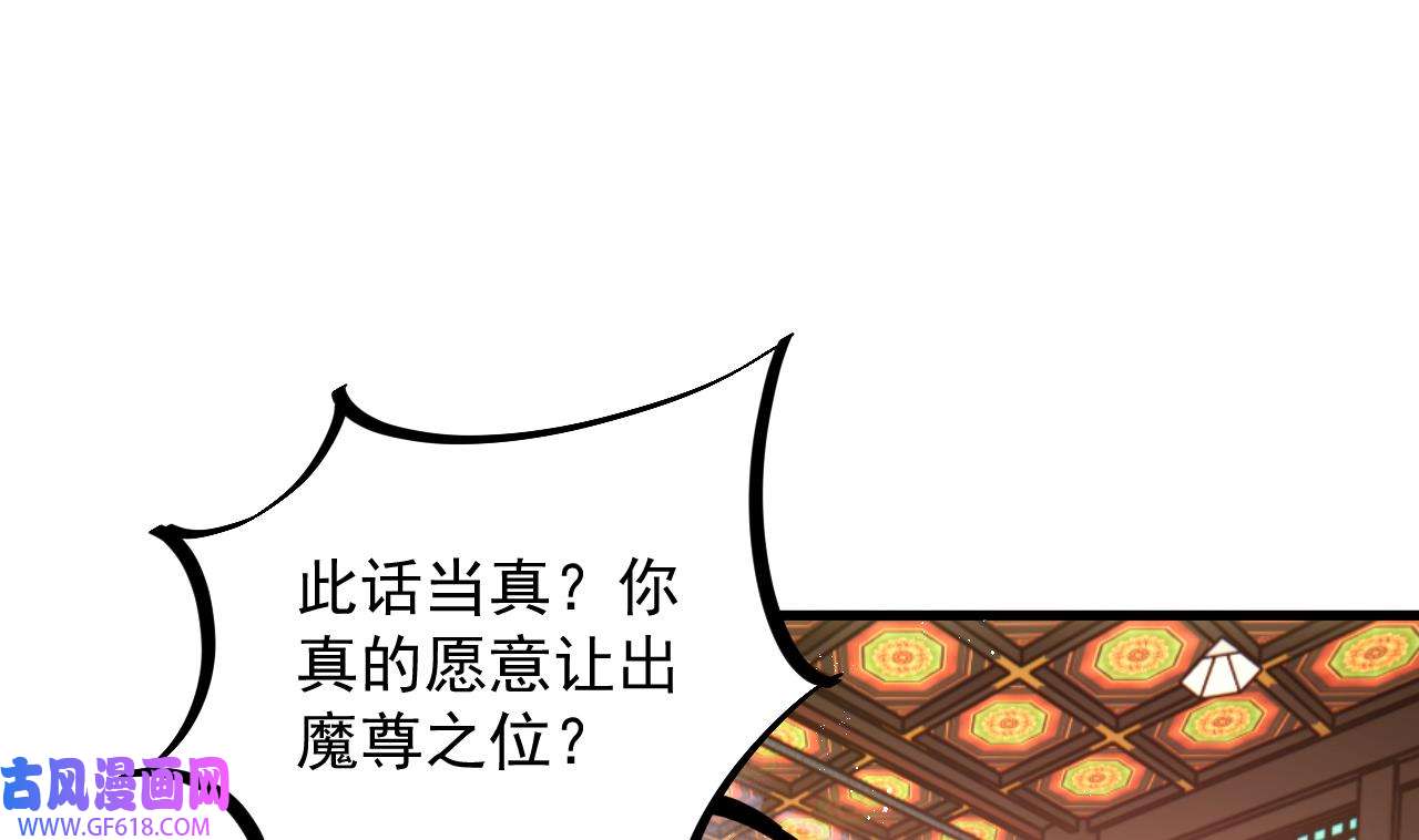 我在异界拷贝绝世神功4 第3话 你给我整不会了