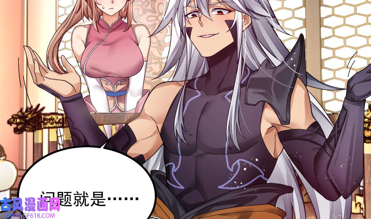 我在异界拷贝绝世神功4 第3话 你给我整不会了