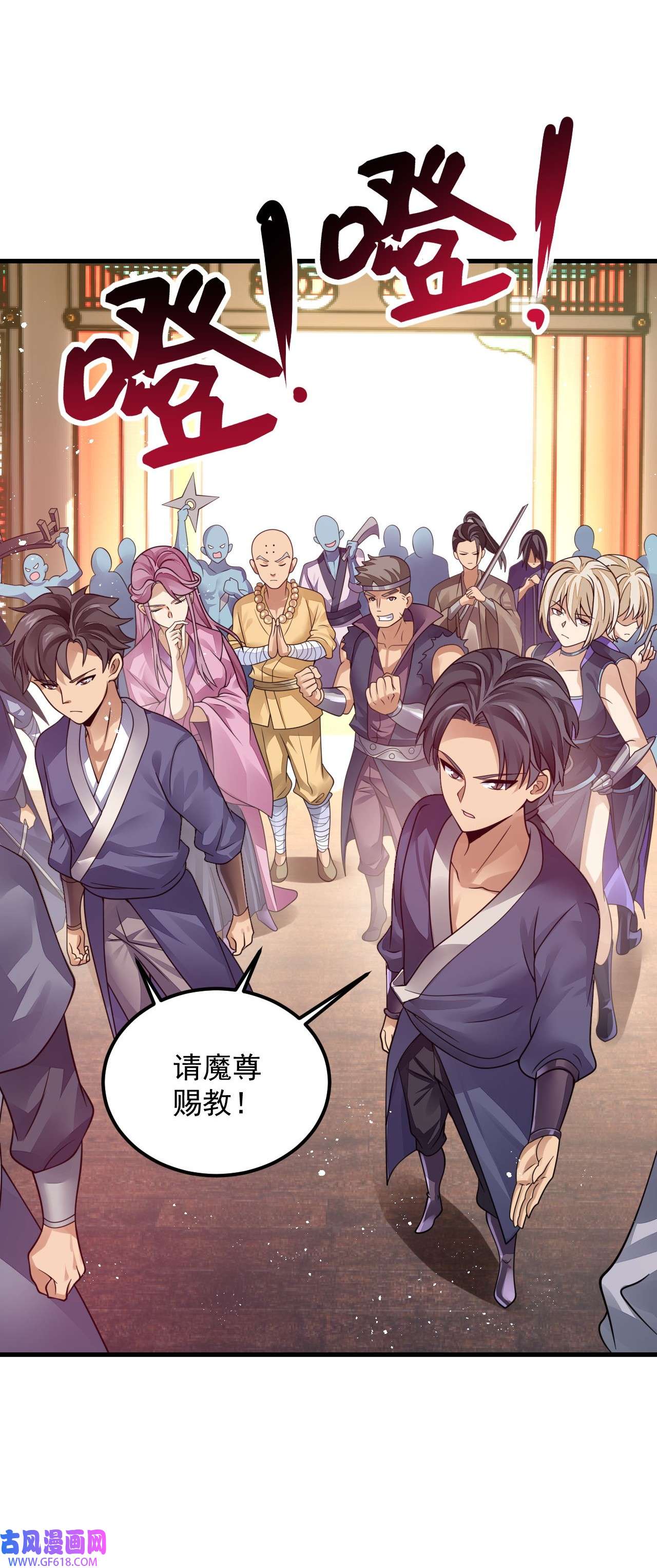 我在异界拷贝绝世神功5 第4话 拿捏！