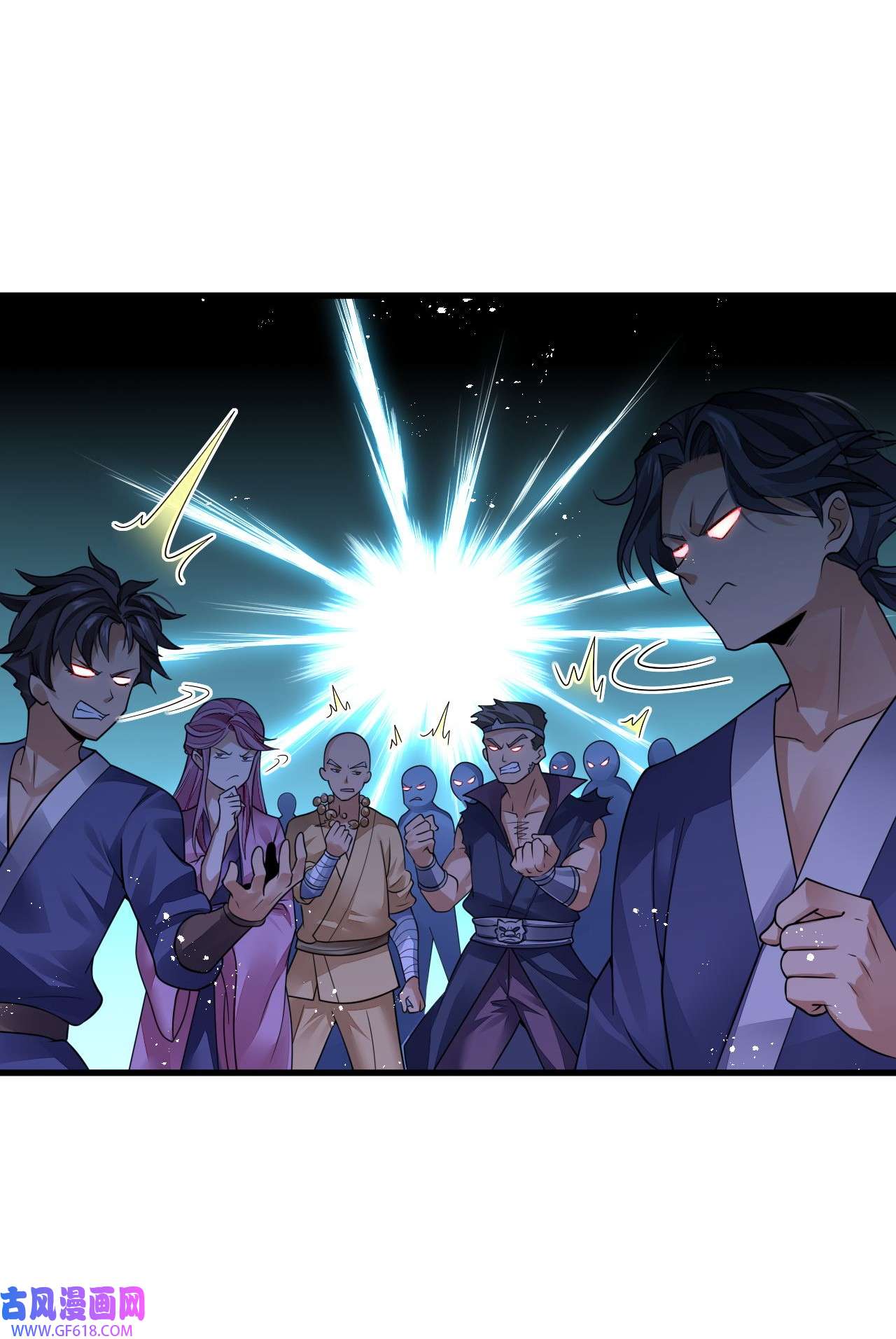 我在异界拷贝绝世神功5 第4话 拿捏！