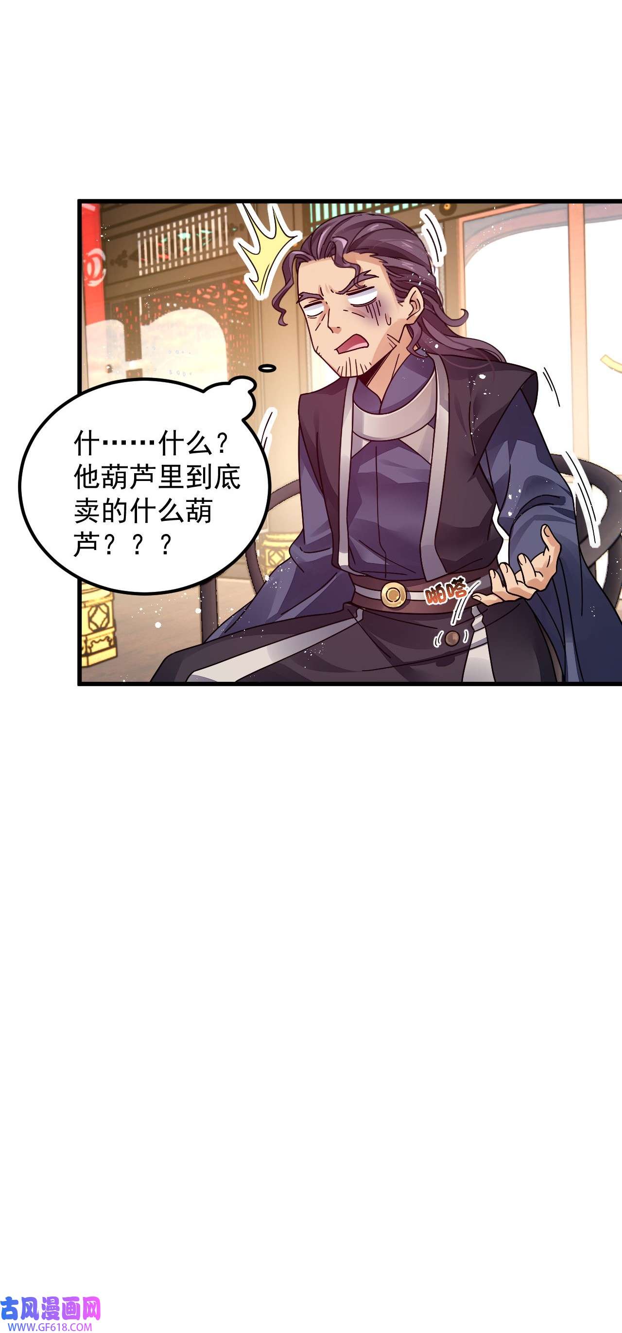 我在异界拷贝绝世神功5 第4话 拿捏！