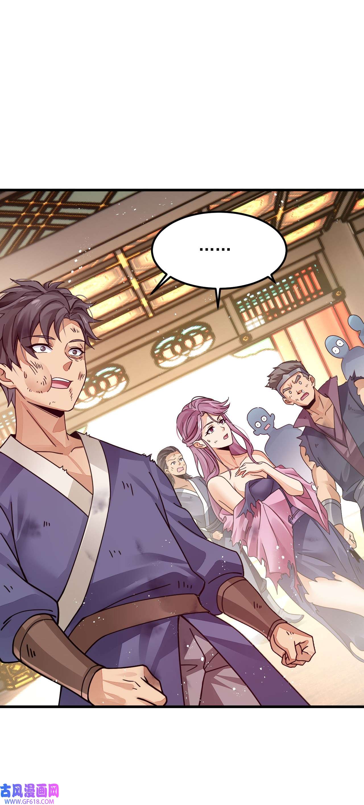 我在异界拷贝绝世神功5 第4话 拿捏！